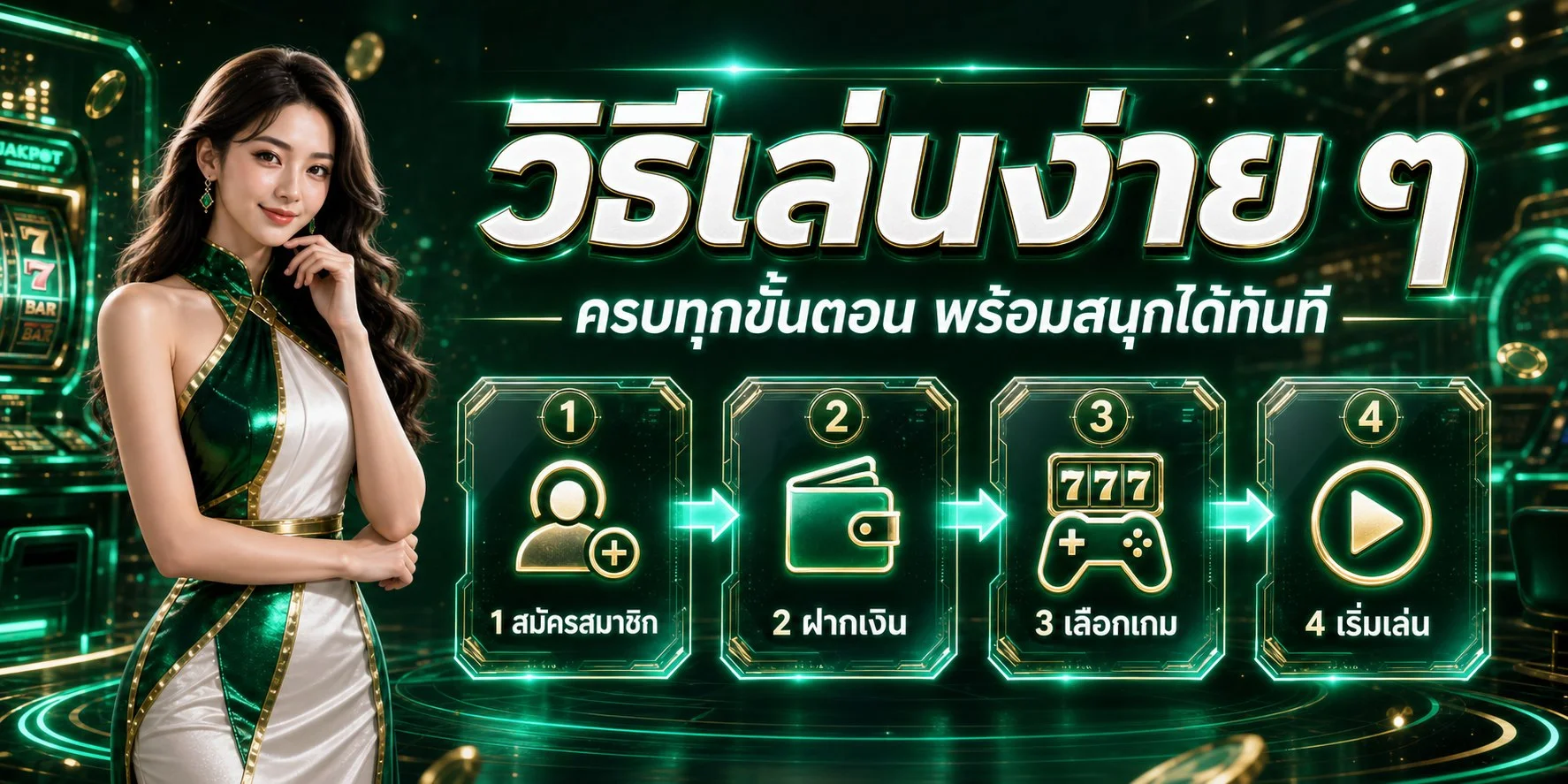 lnwGod คาสิโนเว็บตรง สล็อต ฝากถอนไว 24 ชม.