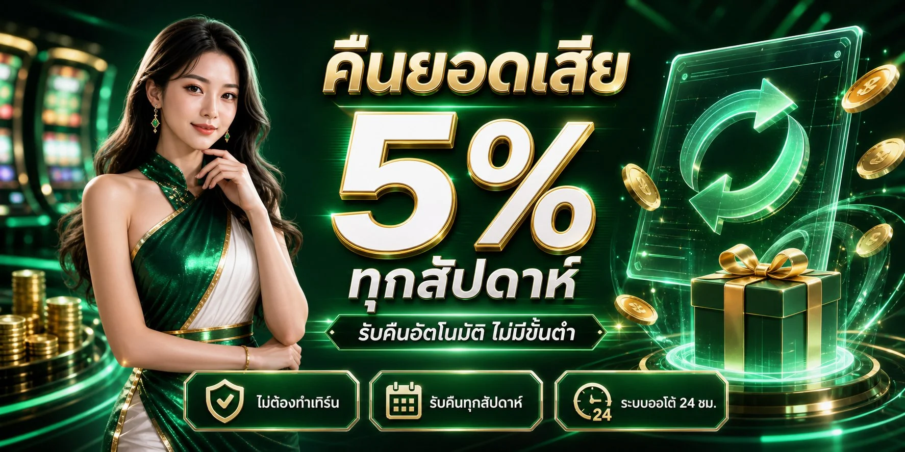 สล็อตเว็บตรง lnwGod รวมค่ายดังครบทุกเกม
